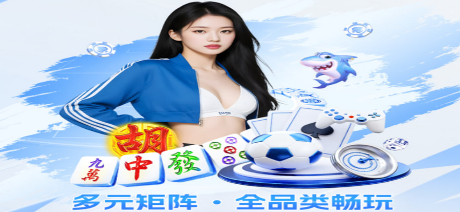 天空体育赛事直播现场